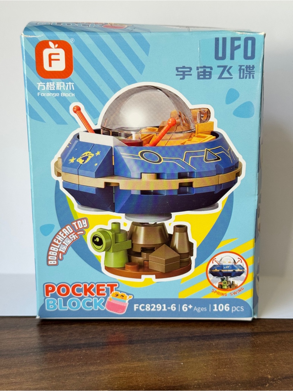 UFO Pocket Block Building Set NIB | 106 Pieces Space Toy Ages 6+